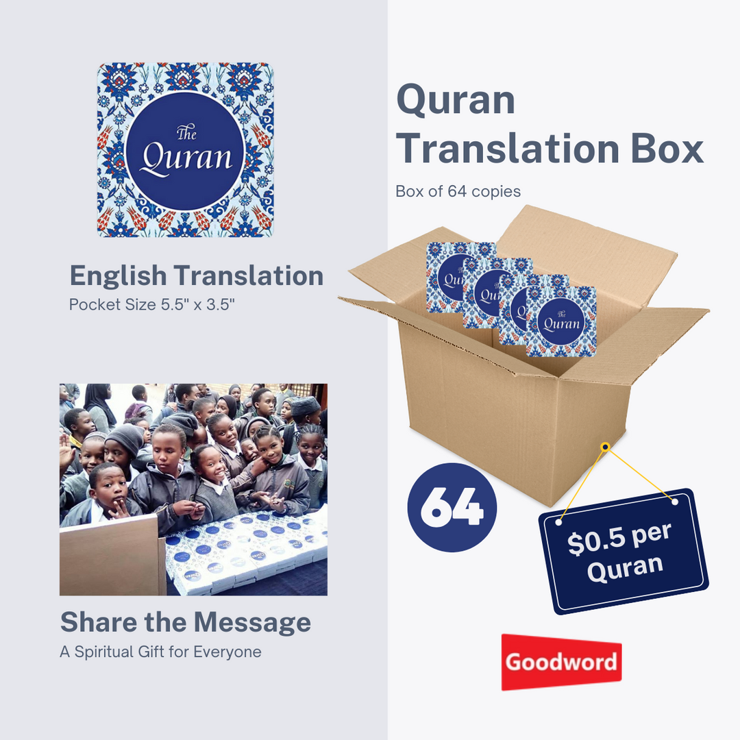 Box of 64 - The Quran (Pocket Size English Translation)