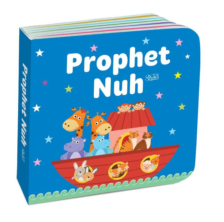 Book Block: My Little Library Quran Stories