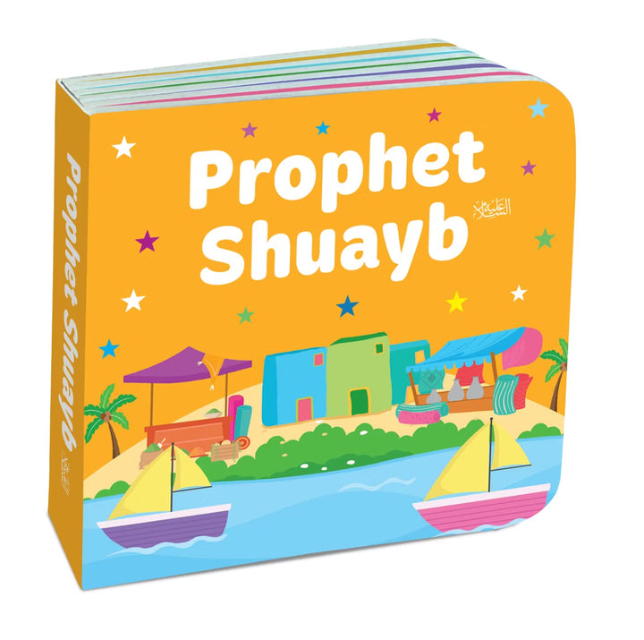 Book Block: My Little Library Quran Stories